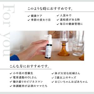 だいじょうぶなもの オーガニック マヌカ&am...の詳細画像3