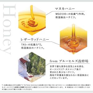 だいじょうぶなもの オーガニック マヌカ&am...の詳細画像5