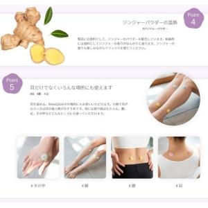 RelaxQ ほっとイヤリング 12個入 リラ...の詳細画像5