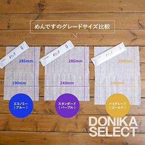 【日本製】 日清紡 めんですおしぼり 最上位・...の詳細画像2