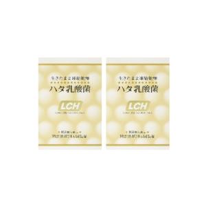 菌活 腸内環境 LCHハタ乳酸菌 2g×30包入り サプリ 特許取得 米国食品