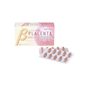 プラセンタ 100 PLACENTA ファミリーサイズ 300粒 ステファニー : BR