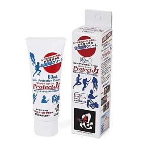 Protect J1 皮膚保護クリーム 80ml プロテクトJ1 アースブルー 長時間持続型クリーム
