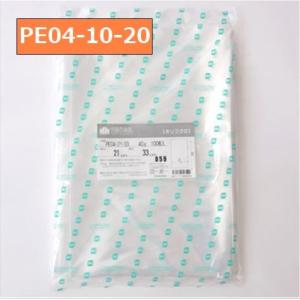 ポリ袋 PE袋 規格ポリ袋 （品番852） PE04-10-20 40μ 100×200ミリ 100枚/パック - 最安値・価格比較