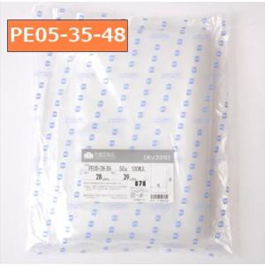ポリ袋 PE袋 規格ポリ袋 （品番880） PE05-35-48 50μ 350×480ミリ 100枚/パック - 最安値・価格比較