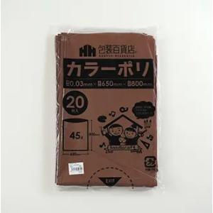 カラーポリ袋 金色（ゴールド） 20枚/パック : OPP袋ポリ袋専門店