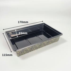 北原産業 会席シリーズ容器 KS-84 本体(黒) 蓋(透明) 269×209×40mm 1