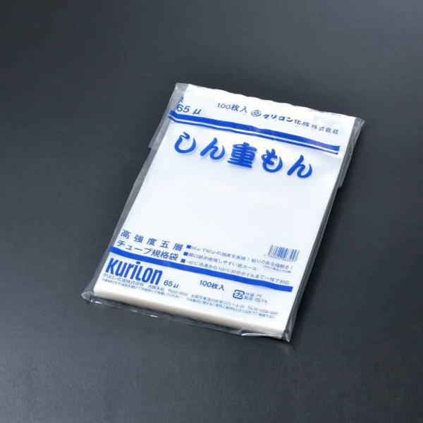 １ケース2000枚入クリロン化成 真空袋 しん重もん 65μ SE-2030 / 200×300mm...