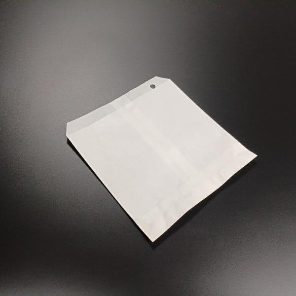 ケース：9000枚 紙袋 ニューホワイトパック 平4号137×145mm 福助工業 まとめ買い 業務...