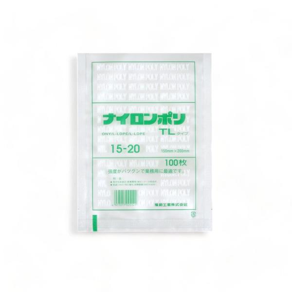 100 枚入 ナイロンポリTL 15-20 / 150×200mm 真空袋 真空パック 食品保存 福...