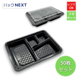 VK-51無地本体・共蓋・スプーン16cm単袋セット (100枚)使い捨て カレー