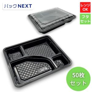 ケース：450枚 使い捨てお好み焼き容器 MFPお好み丸220 本体 φ221×33mm