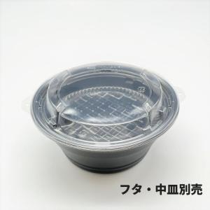 ケース：450枚 使い捨てお好み焼き容器 MFPお好み丸220 本体 φ221×33mm