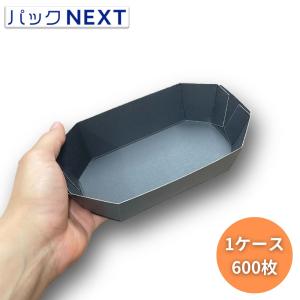 ケース：450枚 使い捨てお好み焼き容器 MFPお好み丸220 本体 φ221×33mm