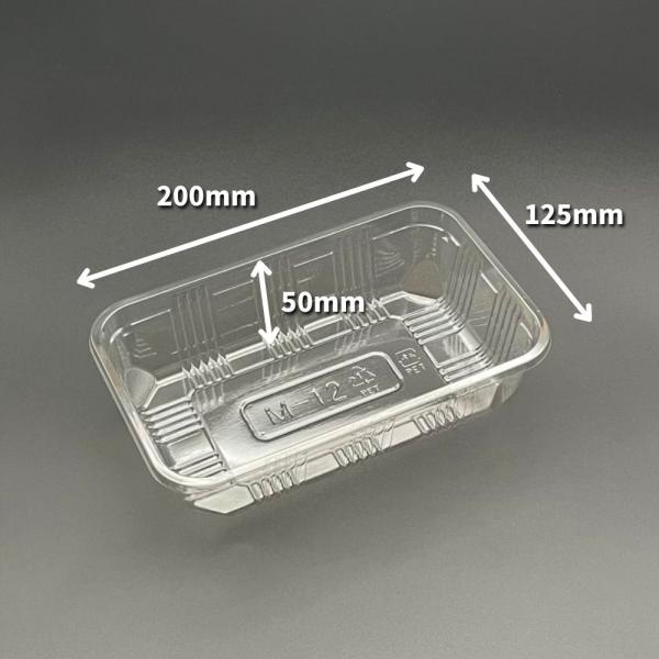 100枚 フルーツケース M-12 200×125×50mm 透明 果物 青果 容器 汎用 A-PE...