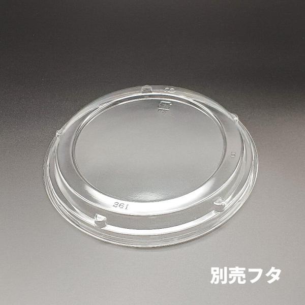 50枚 BF-362 別売フタ  φ170×60mm  透明 爆買