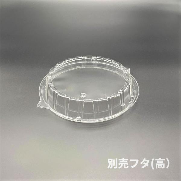 50枚 DLV麺20中皿別売高穴有フタ - φ189×35mm - 透明 爆買