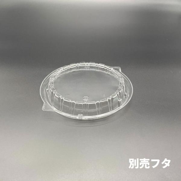バラ：50枚 DLV麺20中皿 別売中皿穴有フタ - φ189×25mm - 透明 爆買