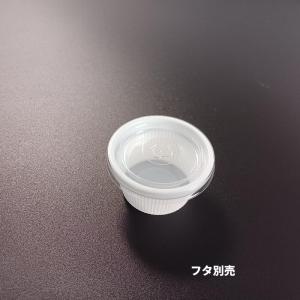 50個1/2オンスカップ 本体 - φ43×2...の詳細画像1