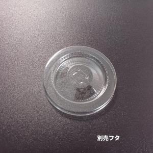 50個1/2オンスカップ 本体 - φ43×2...の詳細画像2