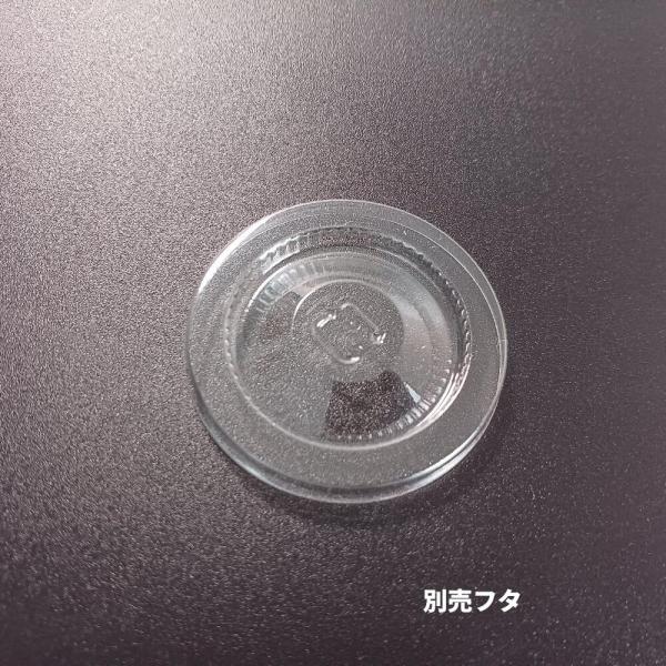 ケース：5000枚 オンスカップ 別売フタ - φ44×5mm - 透明