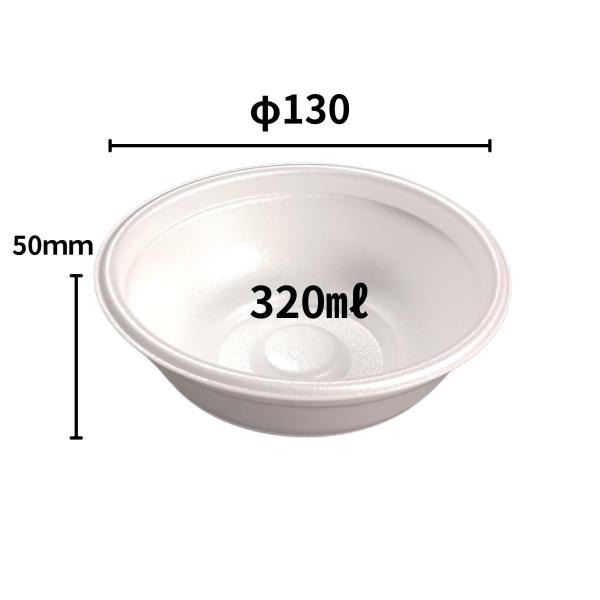ケース：1200枚 中央化学 どんぶり 小 本体 使い捨て 業務用 テイクアウト 天丼 かつ丼 牛丼...