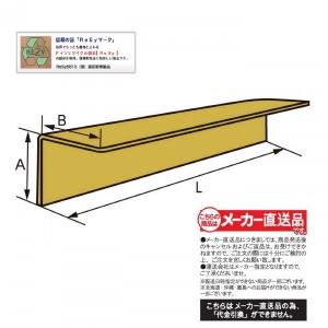 エッジボード 厚み3mm 75mm×75mm×...の詳細画像2