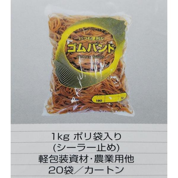 輪ゴム IGO 番手465 ＃45-4.5 分切 ゴムバンド 農業 食品 抗菌加工 500g 1Kg...