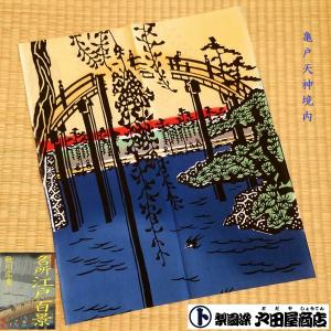 てぬぐい 月夜桃に燕 歌川広重 花鳥大短冊撰 四季 浮世絵 日本画 特岡