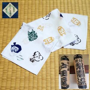 大判ハンカチ お面 てぬぐい生地 通気性 速乾...の詳細画像1