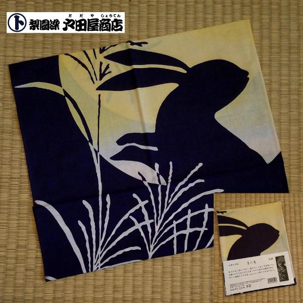 てぬぐい 月に兎 ススキ 秋 十五夜 満月 ハンカチ タオル インテリア 四季 梨園染 戸田屋商店 ...