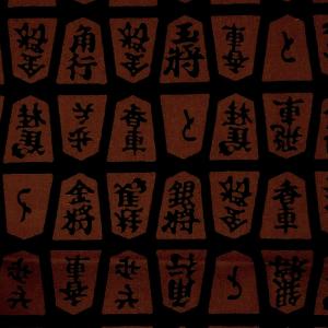 てぬぐい 将棋 しょうぎ ゆかた地 駒 王将 ...の詳細画像5