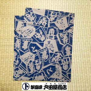 てぬぐい 将棋 駒 文化 王 飛車 角 金 銀...の詳細画像1