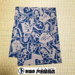 てぬぐい 将棋 駒 文化 王 飛車 角 金 銀...の詳細画像2