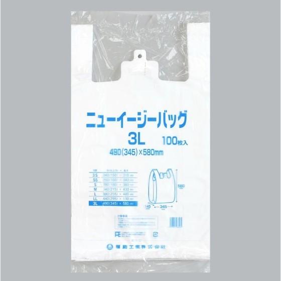 【100枚】ニューイージーバッグ 3L（白） 福助工業 ブロック付き レジ袋 安い ビニール袋 エン...