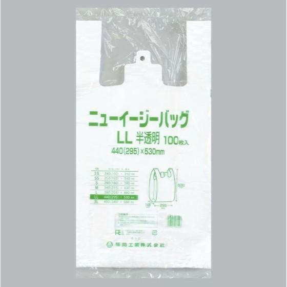 【100枚】ニューイージーバッグ LL（半透明） 福助工業 ブロック付き レジ袋 安い ビニール袋 ...