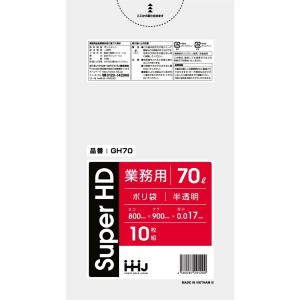 2000枚】XT-1525 彊美人 90μ 150×250 クリロン化成 真空パック袋 業務