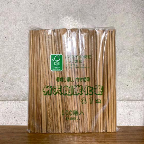 【100膳】竹箸 天削 炭化 （21ｃｍ） 乾燥剤入 ISO22000認証 FSC認証 割り箸 ハダ...