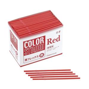 【500本】フレックスストロー 赤(裸 6×21...の商品画像