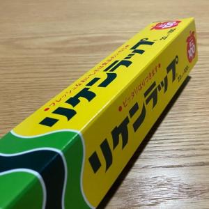 【1本】リケンラップ 22cm×100m 巻き...の詳細画像1