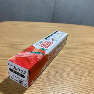 200膳】割り箸 元禄箸8寸 袋入り 白無地 紙完封 （楊枝ナシ） 業務用