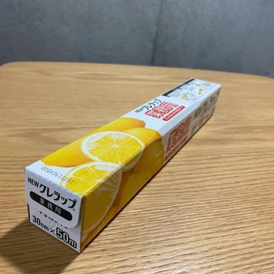 【1本】NEWクレラップ  30ｃｍ×50ｍ 巻き クレハ 業務用 食品用 フィルム 小巻ラップ　1...