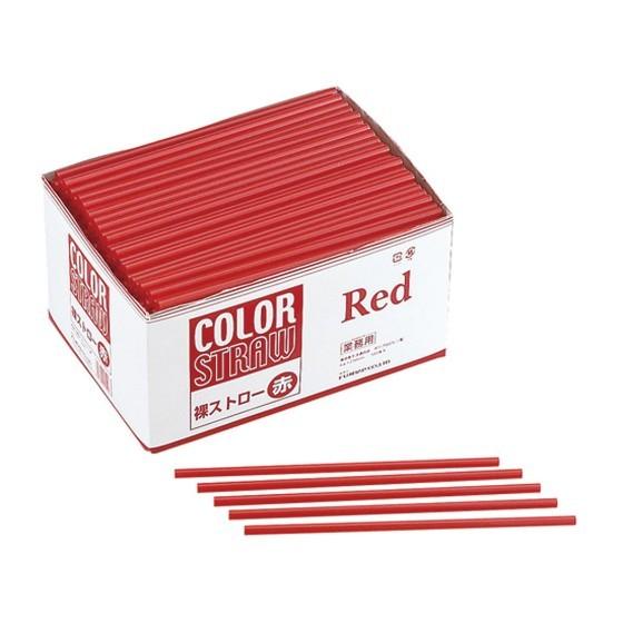 【500本】ストレートストロー 赤（裸 6×210mm） 包装なし フジ 業務用 ジュース用　500...