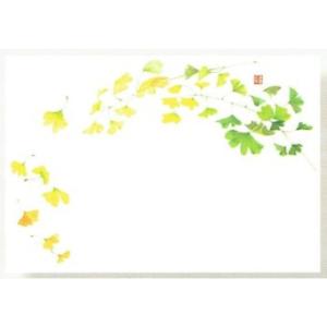 【100枚】高級和紙マット No.255 いちょう 〈尺3〉 10月〜11月 業務用 使い捨て 紙 テーブルマット　100枚入 カミイソ