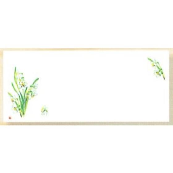 【100枚】上質紙おてもとマット 上質-3109 水仙 12月〜3月 業務用 使い捨て 紙 おてもと...