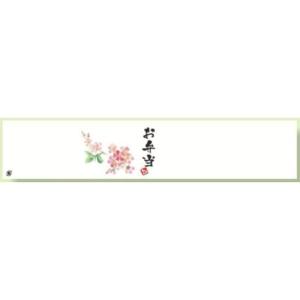 【100枚】F-411 桜柄 お弁当 （380×75mm） 帯掛紙 弁当 料理 帯紙 ラッピング 雲竜和紙　100枚入