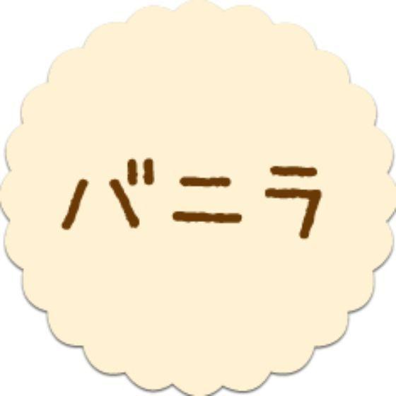 【300枚】SO-85 バニラ （20×20） プチラベル お菓子用 かわいい 和菓子 洋菓子 ギフ...