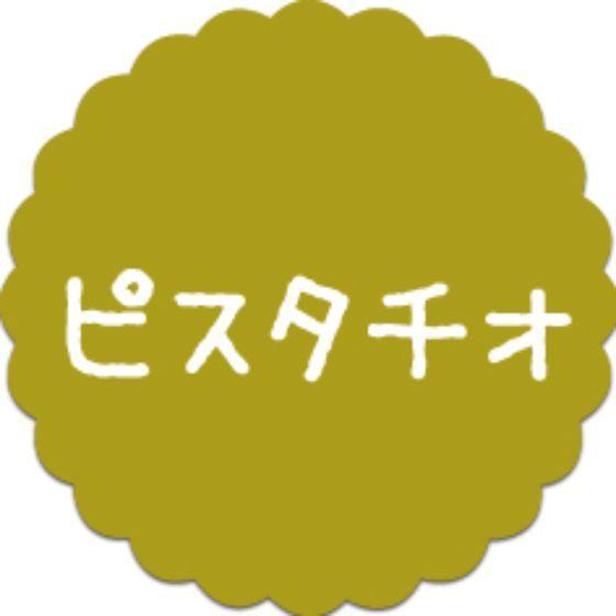 【300枚】SO-90 ピスタチオ （20×20） プチラベル お菓子用 かわいい 和菓子 洋菓子 ...