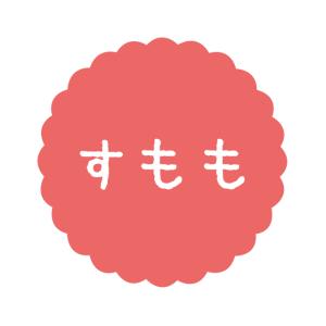 【300枚】SO-527 すもも (20×20)...の商品画像