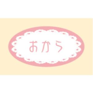 【500枚】SO-246 おから (16×30)...の商品画像